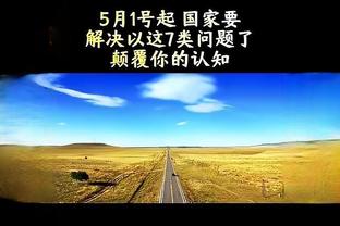 伟德线上体育bv娱乐截图3